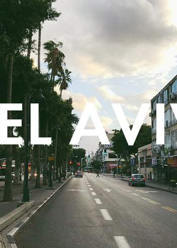 How to Eat Vegan in Tel Aviv: Our favorite restaurants